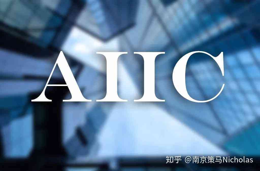 掌握全面技能：成为国际会议口译员（AIIC认证）的全方位指南