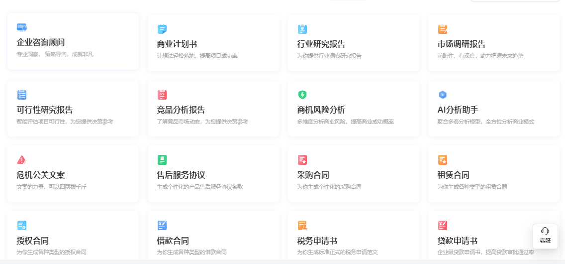ai写文案能过原创吗怎么弄的：原创检测与生成方法解析