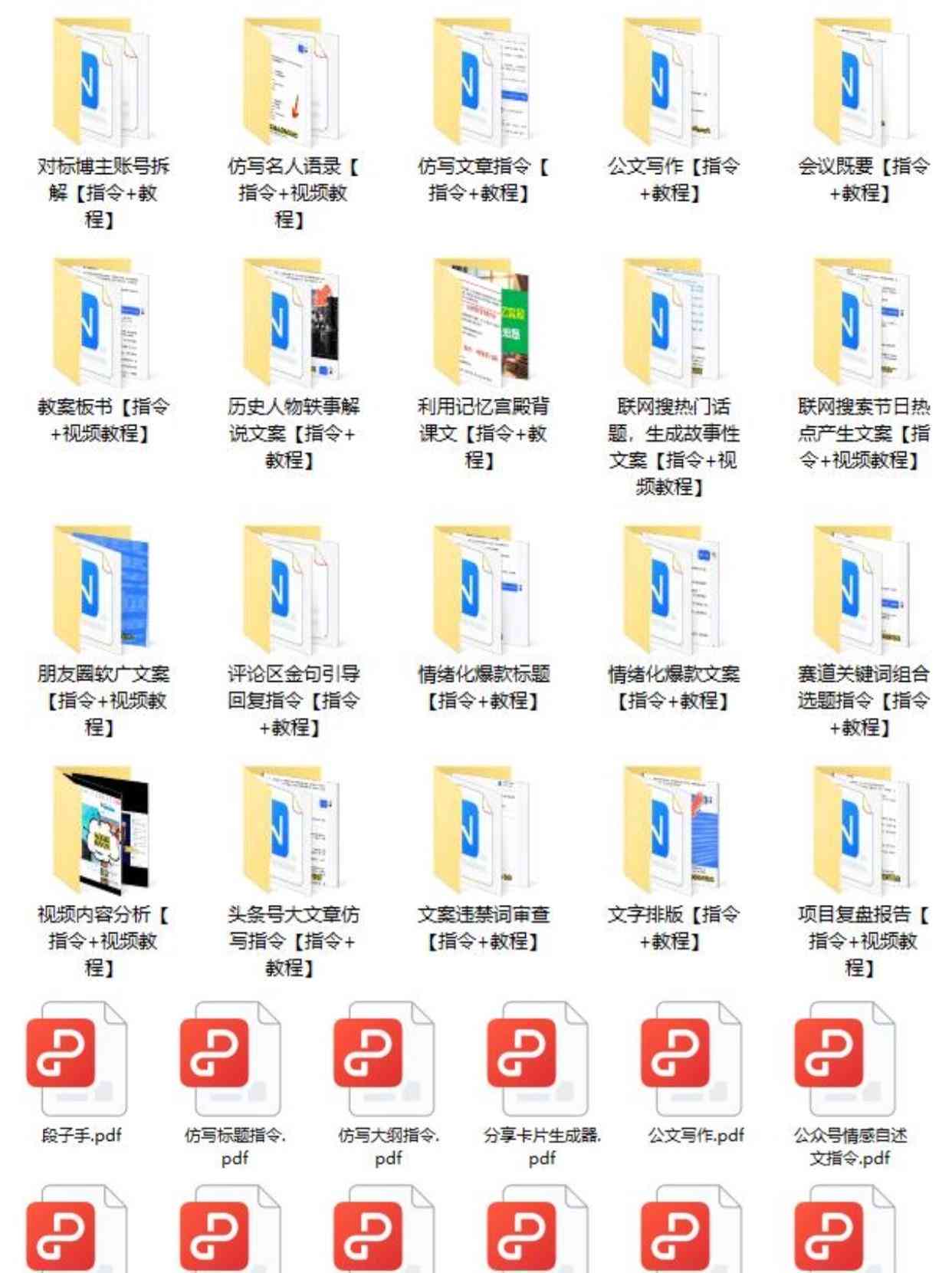 ai课程名字文案大全