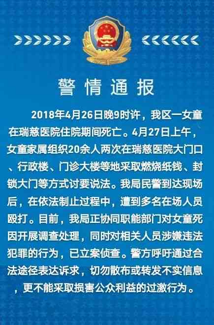 读者该如何表达对他人住院的关心与问候——全面指南