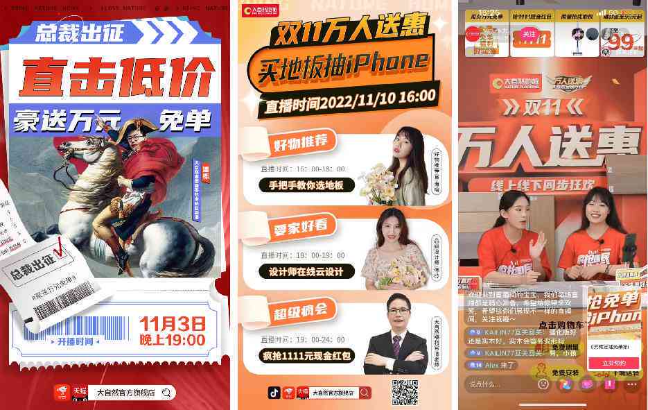 智能科技赋能：揭秘人工智能应用背后的软文营销策略