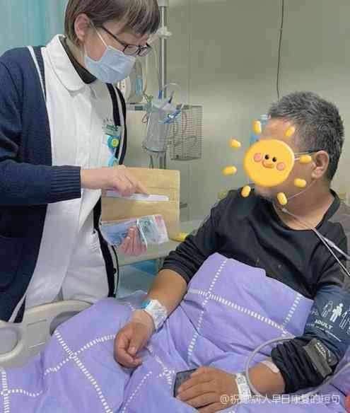 别人住院了：如何表达关心、愿复及恰当问候