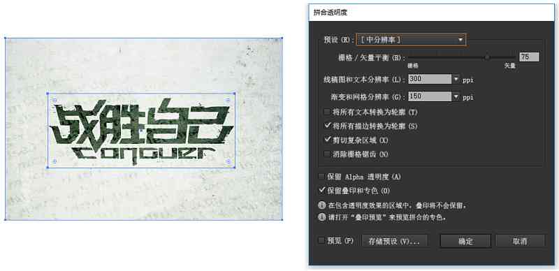 全方位解析：AI活动广告文案创作指南与实用案例精选