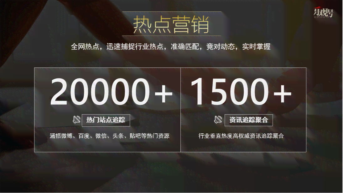 自媒体高效文案创作助手：全能工具助力内容营销