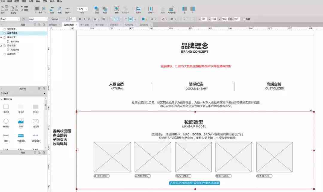 全方位自媒体文案创作工具：一键解决内容策划、编辑与发布难题