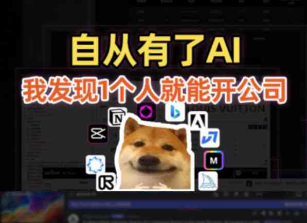 自媒体ai文案免费润色