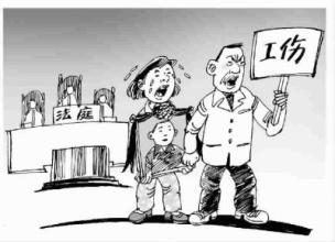 到什么单位去认定工伤等级