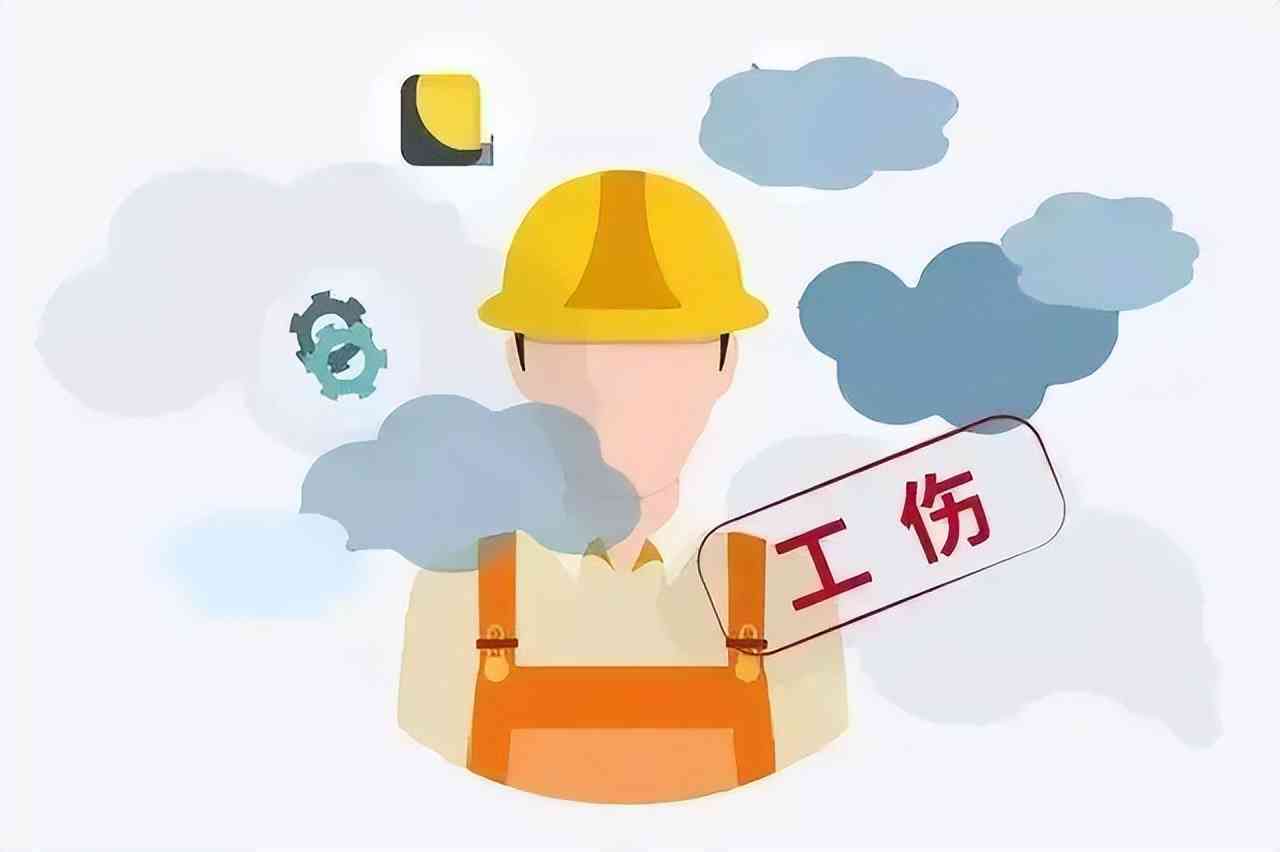 工伤死亡认定地点详探：如何确定工伤死亡的具体场所