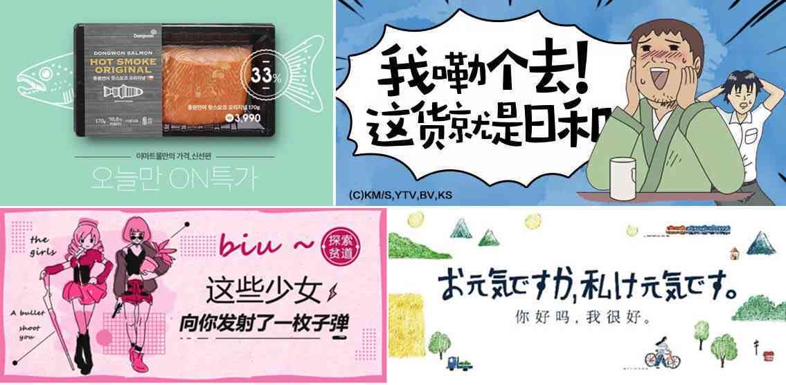 看别人的ai绘画文案怎么写：借鉴与评价之道