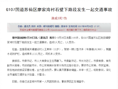 读者的疑问。nn工伤事故认定部门详述：全面解析工伤鉴定流程与责任单位