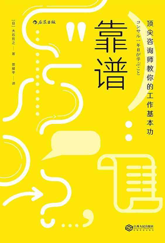 起点作家助手的ai写作是什么：软件介绍、使用评价及发布指南