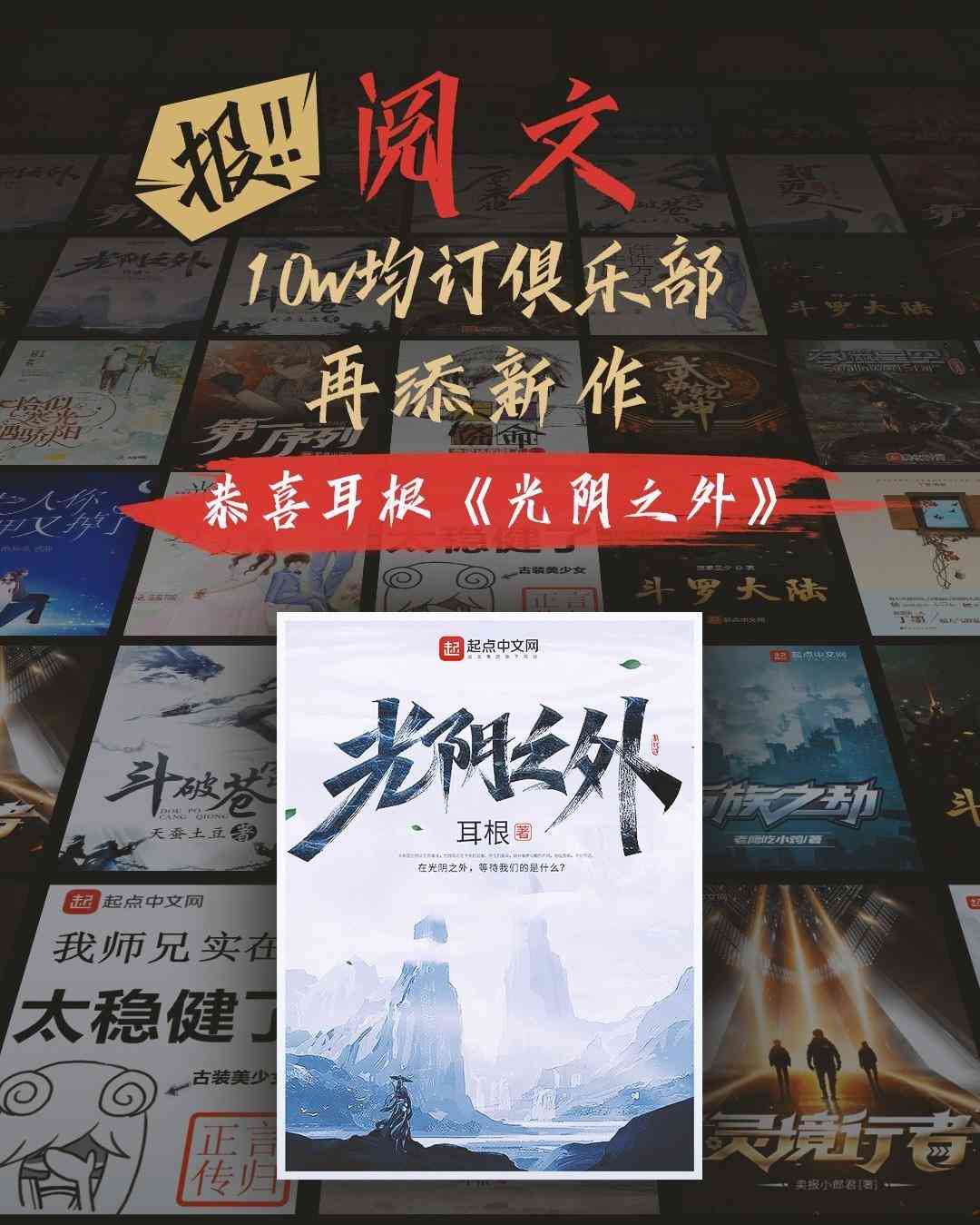起点作家助手的ai写作是什么：软件介绍、使用评价及发布指南