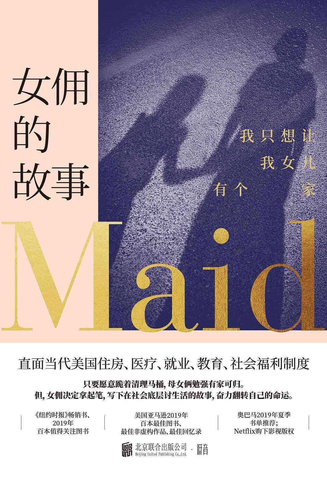 探索起点的作家助手：功能全面性与实用体验解析
