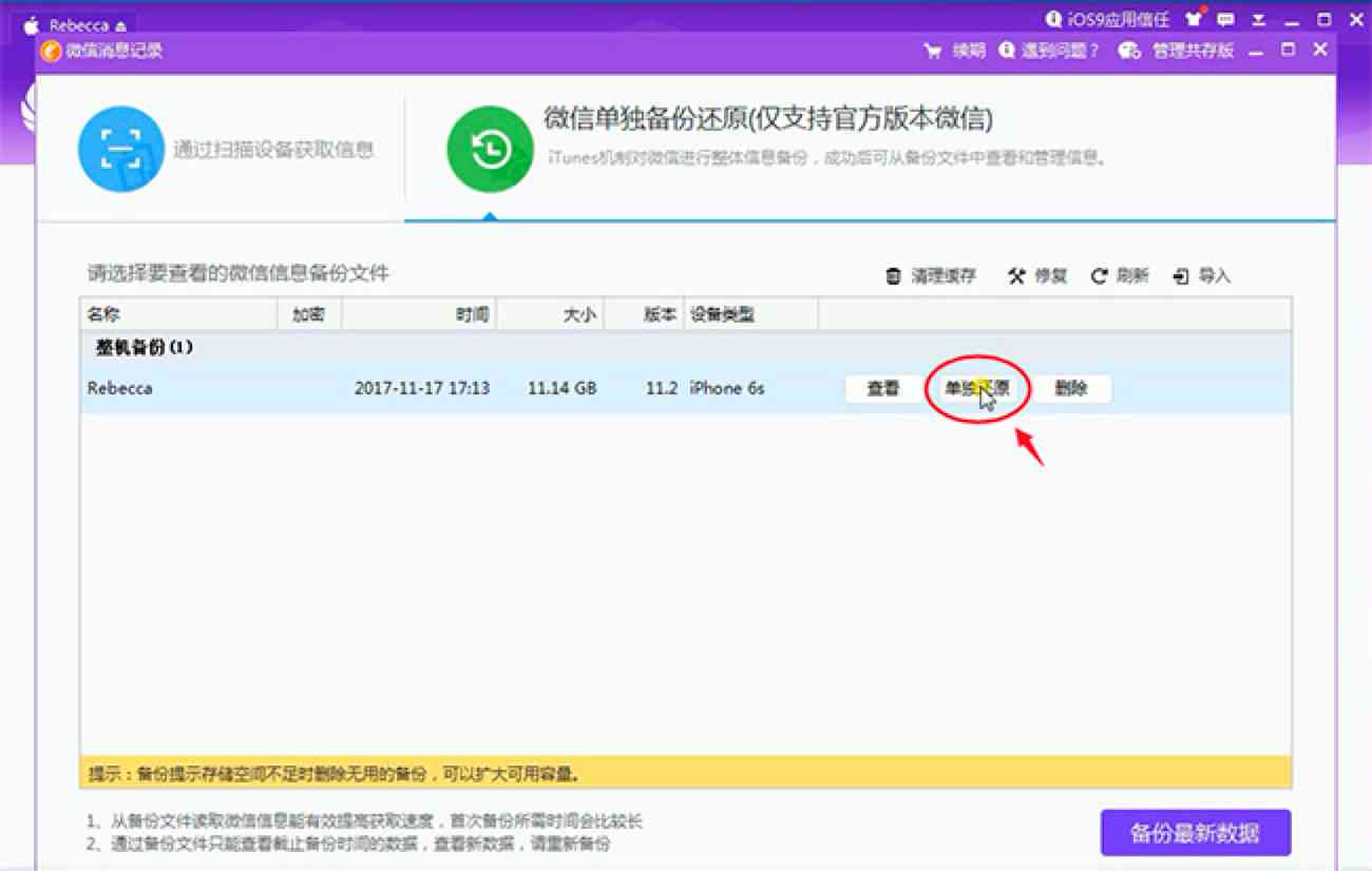 起点作家助手最新版与安装指南：功能介绍、使用教程及常见问题解答
