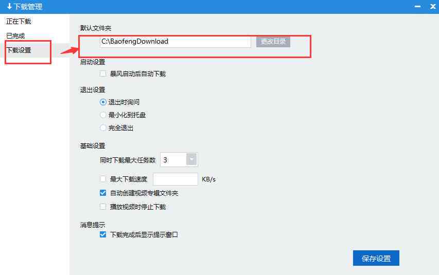 起点作家助手最新版与安装指南：功能介绍、使用教程及常见问题解答