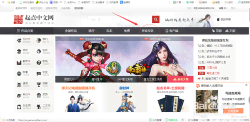 起点中文网作家助手在哪：查看与审核时长全攻略