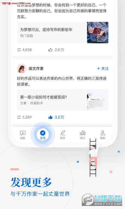 起点中文网作家助手在哪：查看与审核时长全攻略