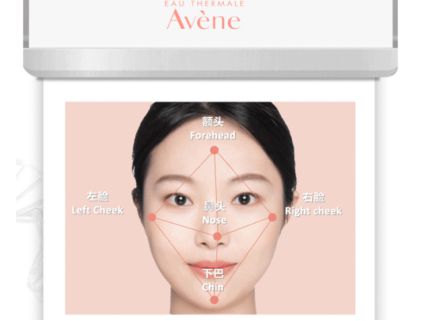AI智能测肤仪：精准肌肤分析，打造个性化护肤方案