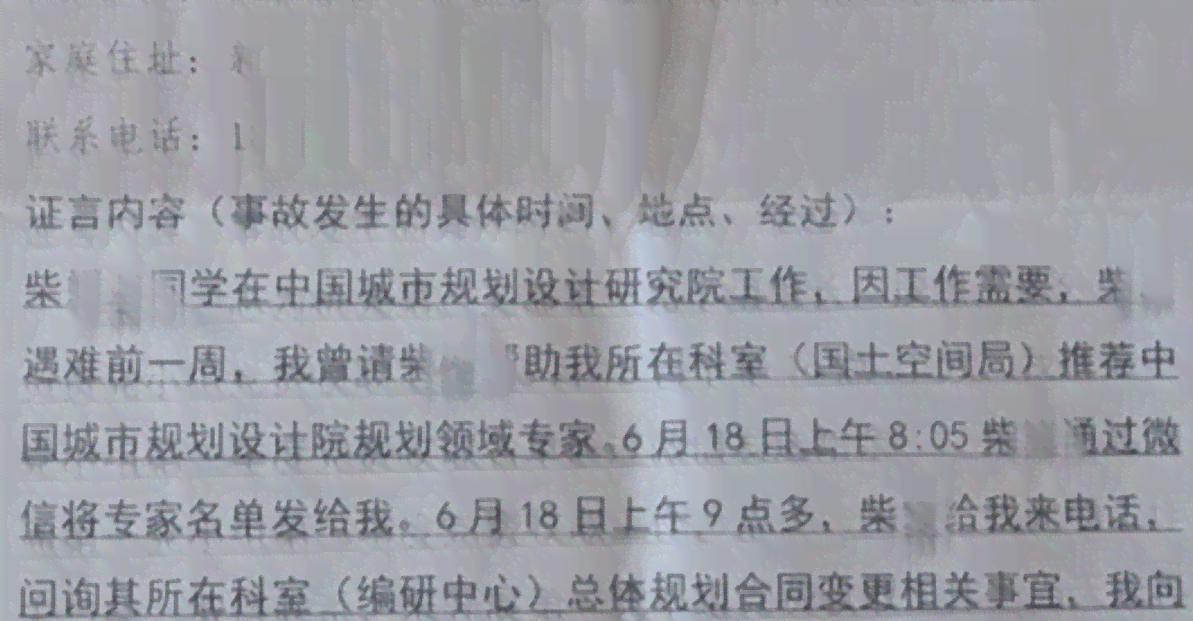 向人力资源和社会保障局办理工伤认定书流程指南-去人社局申请工伤认定要带哪些材料