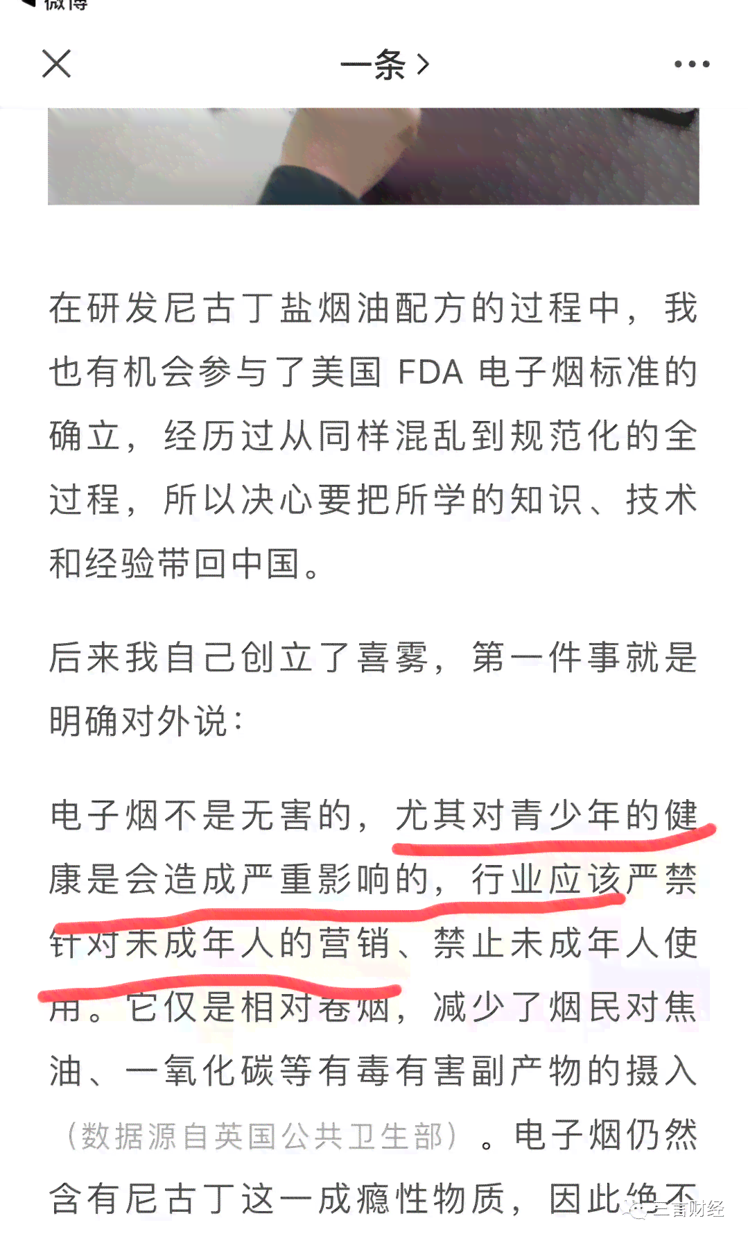AI百晓生文案撰写攻略：全方位解答如何高效生成吸引眼球的营销文案