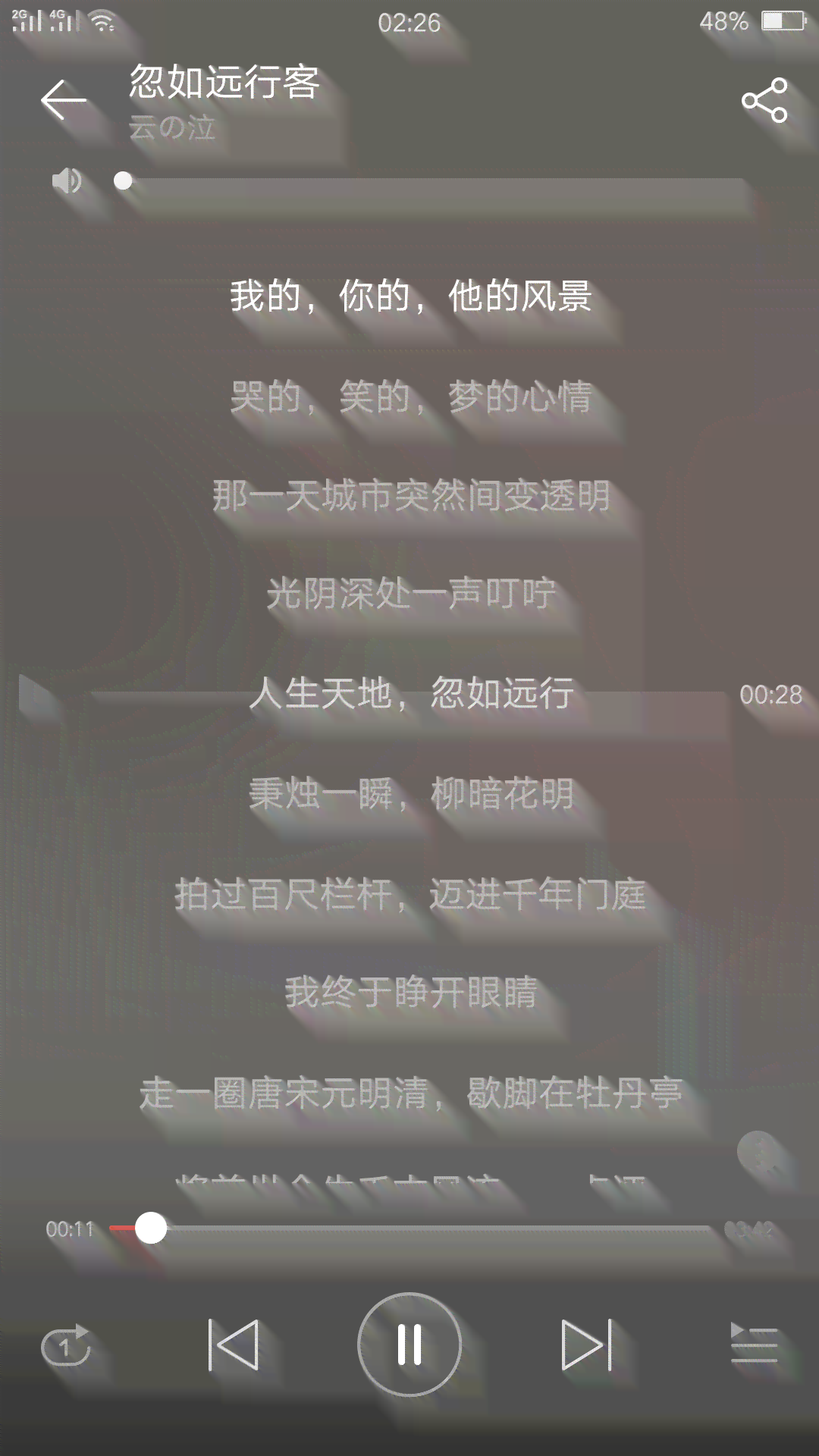 AI人工智能作词全能软件：作曲、作诗、填词、写词一键完成