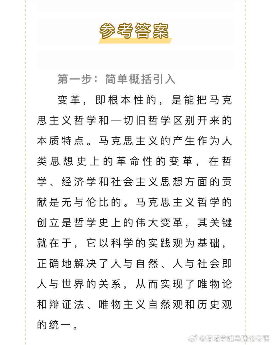 马原作品集：穿越时空的文学探秘与哲学思考