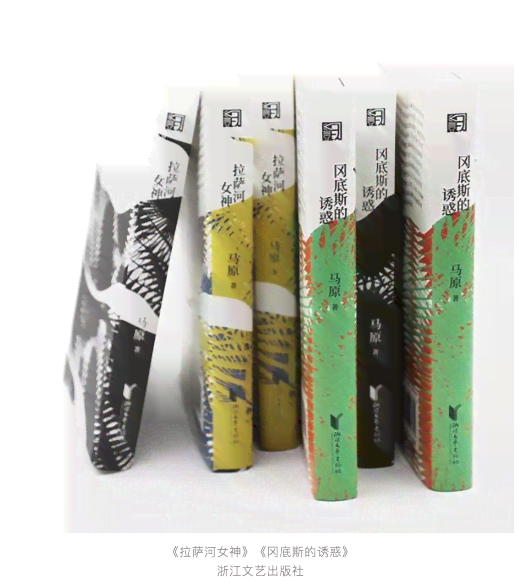 马原作品集：穿越时空的文学探秘与哲学思考
