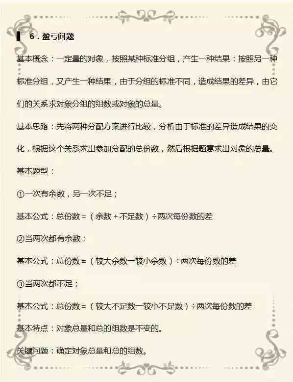 马原pre深度解析：涵核心概念、学方法与常见问题解答