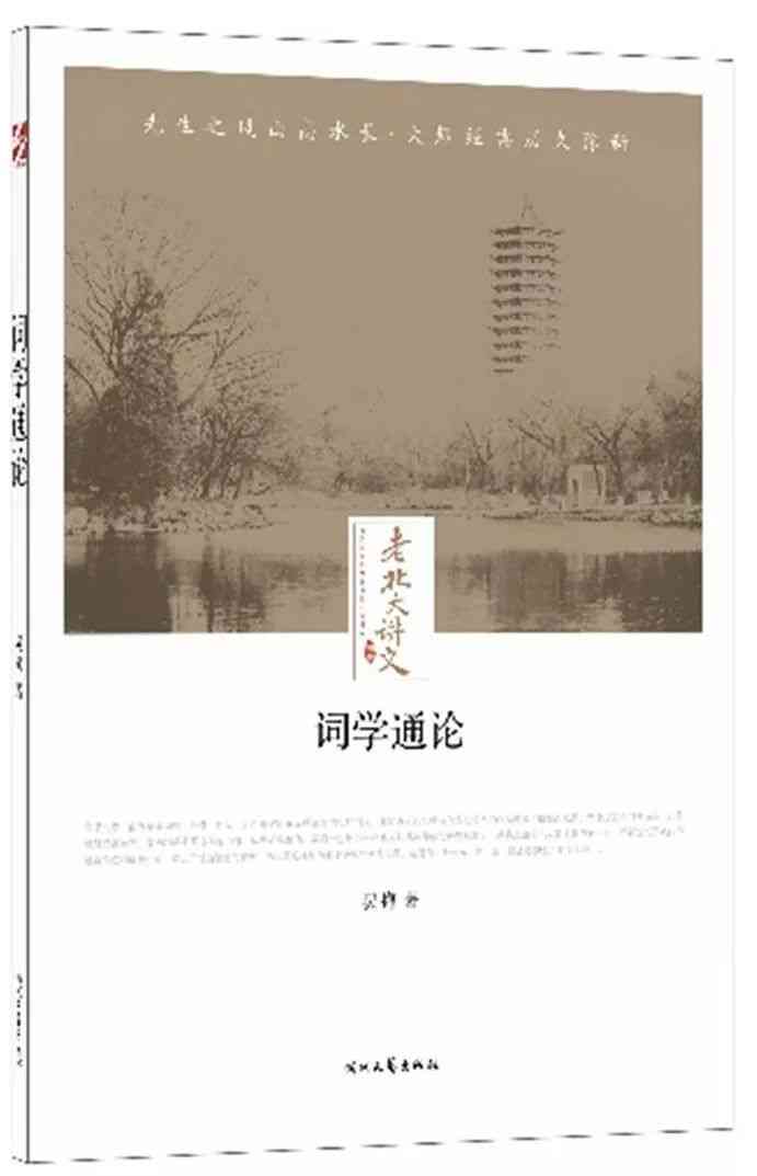 马原全文：《百年孤独》深度解读与文学价值探讨综述