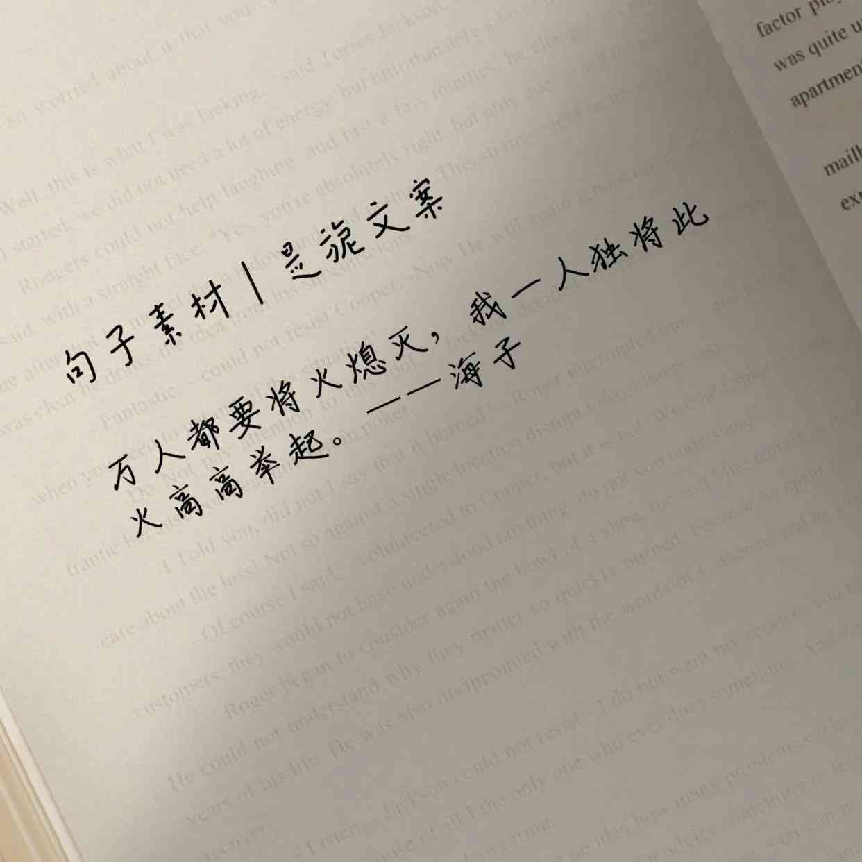 爱写作官方：涵写作技巧、素材积累、创作灵感一站式指南与资源     