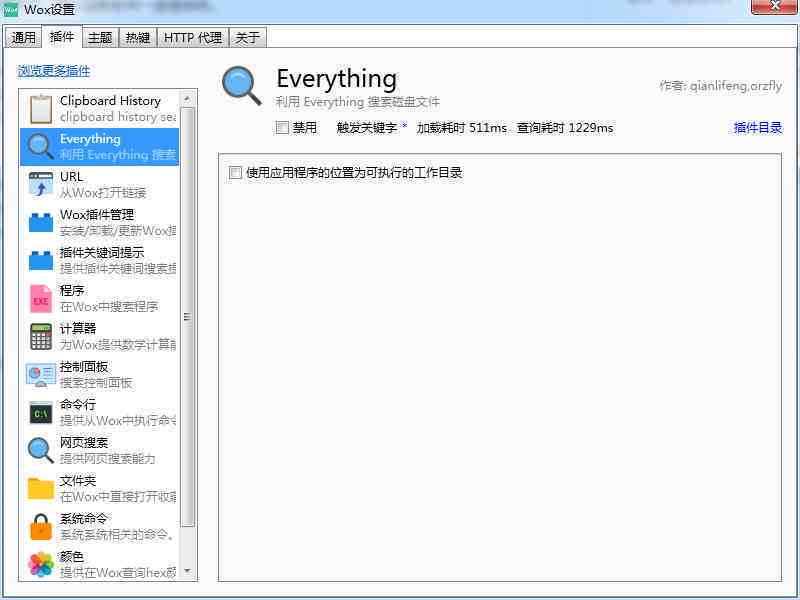 关于房产的ai文案软件推荐：涵房产文案与网站大全指南