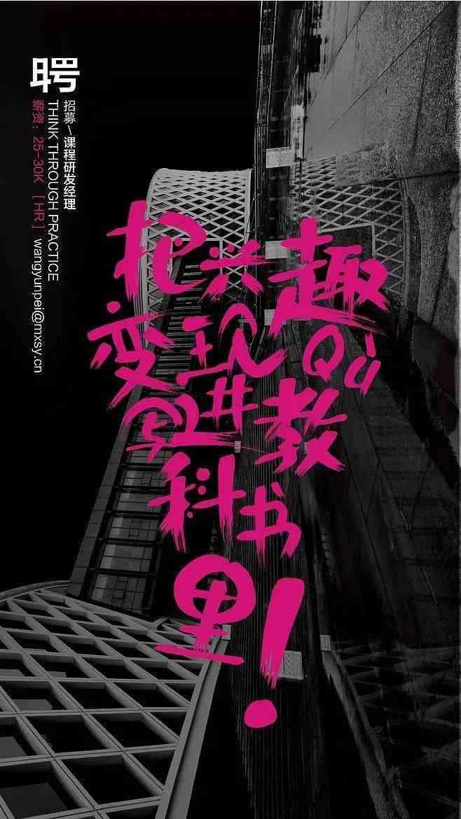 '如何撰写吸引眼球的舞蹈演出海报文案'