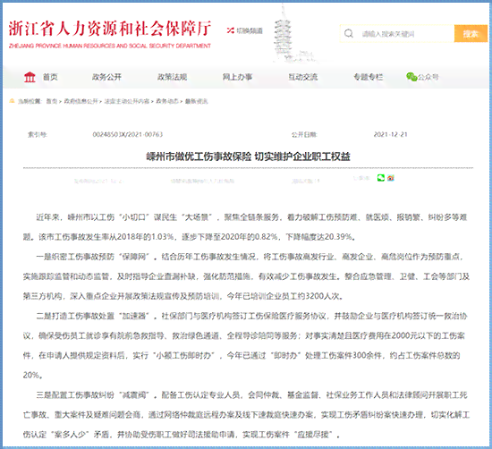 去哪做工伤认定：如何快速办理工伤认定证明及个人申请赔偿流程指南