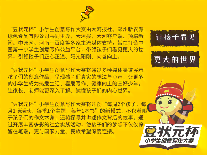 国际创意写作平台精选：全球作家汇聚的在线创作社区