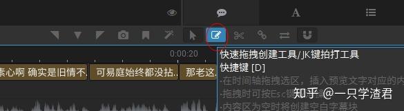 '为爱剪辑注入文字魔法：轻松实现特效字幕添加教程'