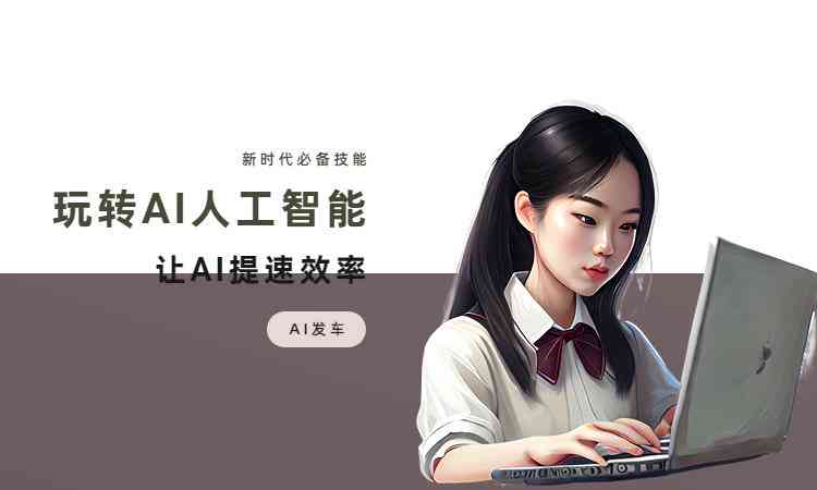 ai写作宝网址