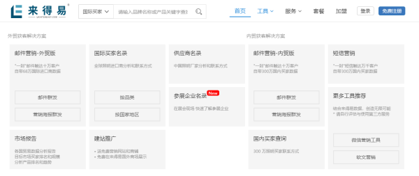 2023最新AI写作工具综合评测：前十名榜单及选购指南