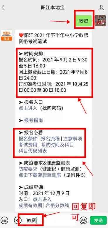 去哪做工伤认定：最快认定流程、照片证明及个人申请指南