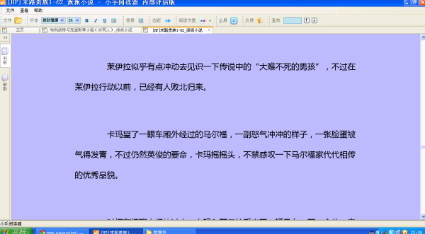 写作工具箱：软件与书大全，支持在线阅读与TXT格式