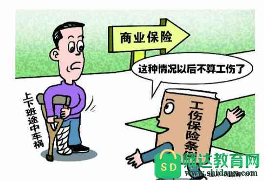 到哪去认定工伤保险赔付