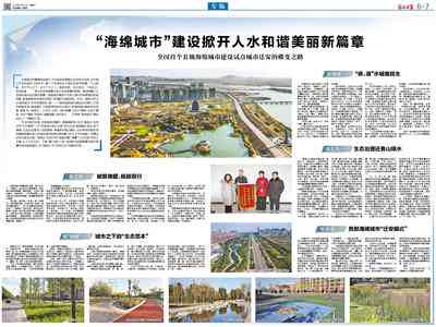AI如何与人类共存：构建和谐共处新篇章