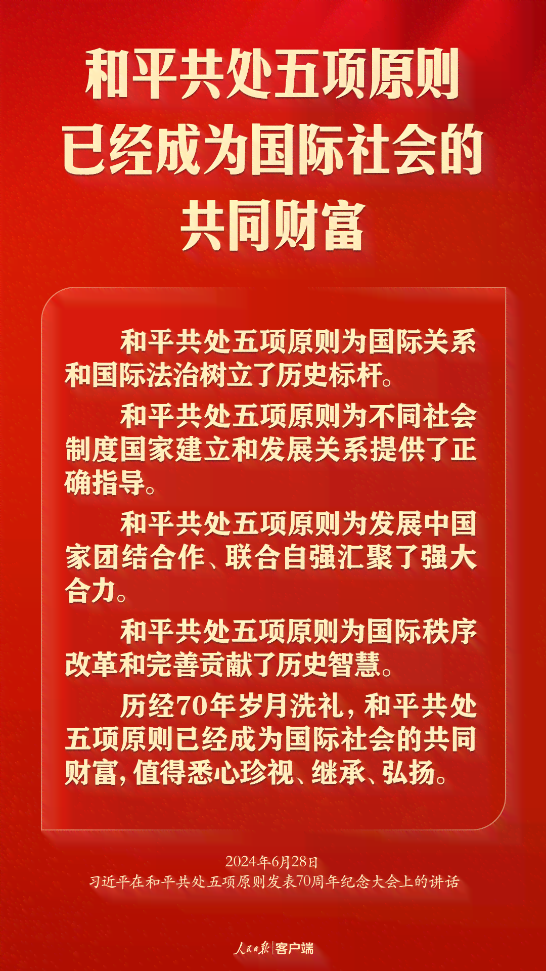 AI如何与人类共存：构建和谐共处新篇章