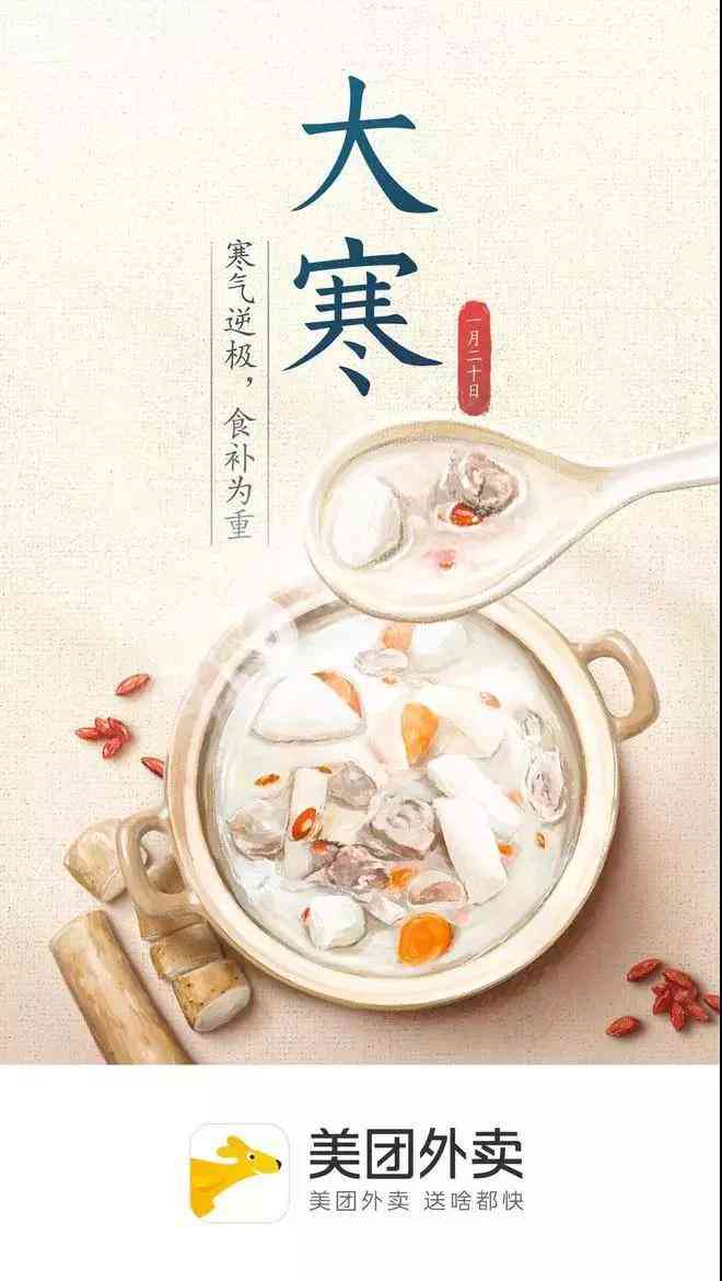 AI广告文案创作指南：全面覆用户搜索需求与解决方案