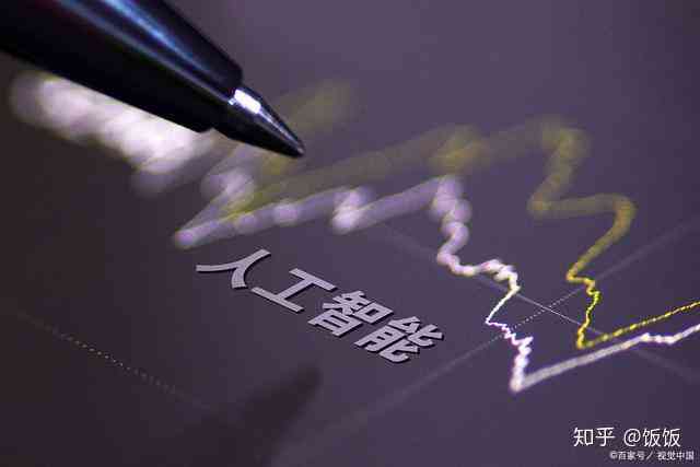 人工智能文案素材：综合库、摘抄精选与写作指南