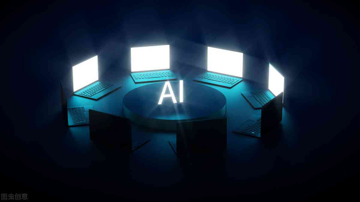 ai人工智能创作文案范文