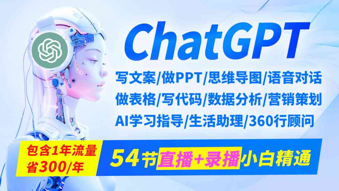 ai人工智能创作文案范文