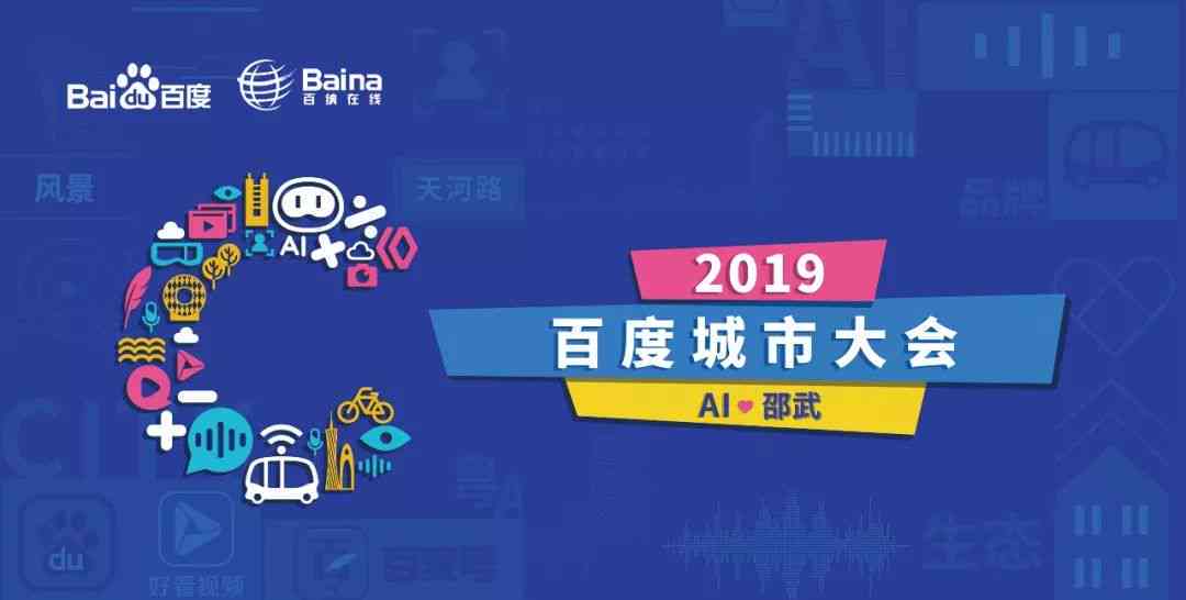 智慧启迪：AI驱动创作灵感新境界