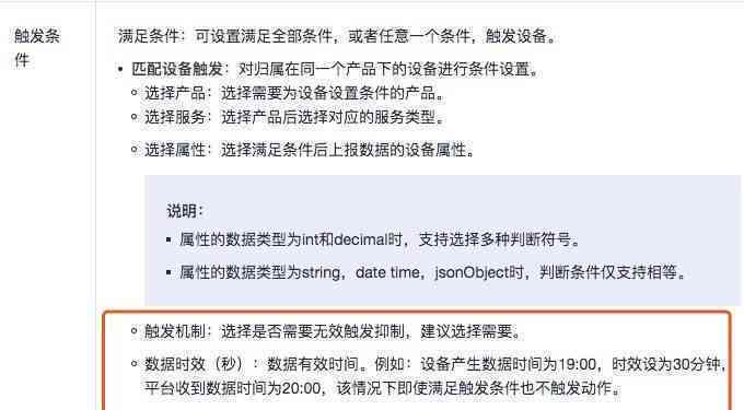 工伤认定时效：从到家算起多久可判定为工伤事故