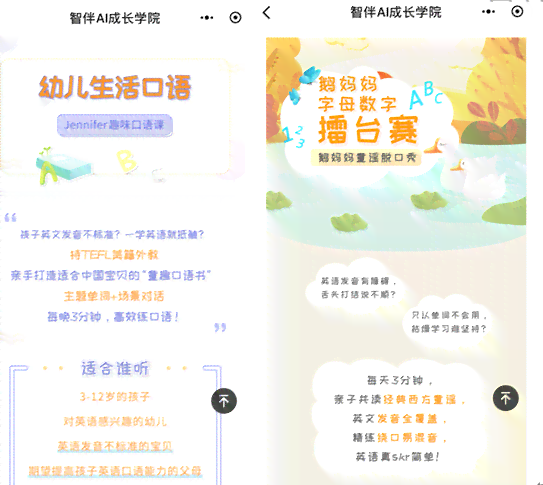 全方位攻略：宝宝成长AI文案生成，轻松打造朋友圈精彩瞬间