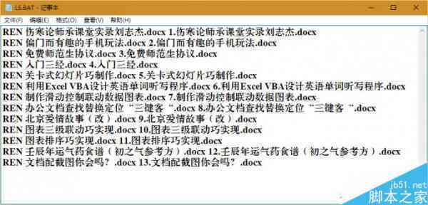 北京论文ai写作免费论文初稿格式是什么及常用软件选择